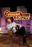 Poster for Tørnquist Show