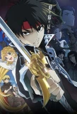 Poster for Sorcerous Stabber Orphen