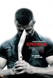 Poster for Кремень