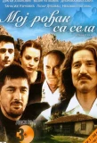 Poster for Moj rodjak sa sela