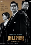 Poster for Money Game
