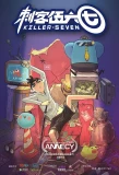 Poster for Scissor Seven