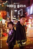 Poster for Itaewon Class