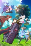 Poster for Itai no wa Iya nano de Bōgyoryoku ni Kyokufuri Shitai to Omoimasu.