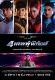Poster for Si Thep Poo Pitak