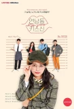 Poster for Who Kissed Me?