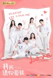 Poster for Please Love Me