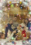 Poster for Ёлка на миллион