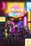 Poster for Dolls' Frontline