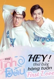 Poster for Hey! First Love
