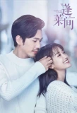 Poster for Fairyland Lovers