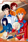 Poster for Atakkâ you!