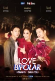Poster for Love Bipolar