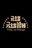 Poster for Friday Joy Package