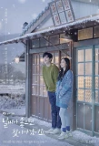 Poster for If the Weather Is Good, I'll Find You