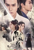 Poster for Handsome Siblings