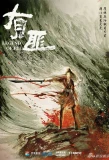 Poster for Legend of Fei