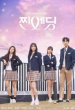 Poster for True Ending