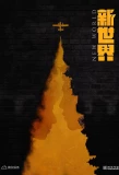 Poster for New World