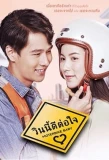 Poster for Girl Next Room: Motorbike Baby