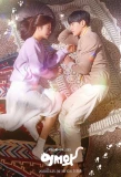 Poster for Welcome