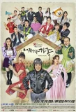 Poster for Somehow Family
