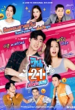 Poster for Win 21