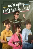 Poster for The Graduates