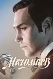 Poster for Магомаев