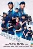 Poster for Airport Strikers