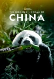 Poster for The Hidden Kingdoms of China