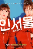 Poster for IN-SEOUL