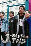 Poster for J-Style Trip