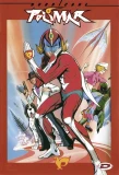 Poster for Hurricane Polymar