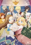 Poster for Otome Game no Hametsu Flag shika Nai Akuyaku Reijou ni Tensei shiteshimatta...