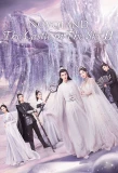 Poster for Novoland: The Castle in the Sky 2