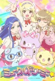 Poster for Mewkledreamy