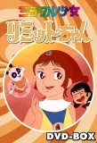 Poster for Miracle Shoujo Limit-chan