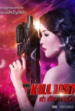 Poster for The Kill List