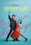Poster for Brilliant Heritage
