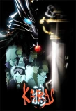Poster for Karas