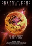 Poster for Shadowverse
