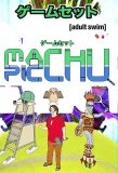 Poster for Gemusetto Machu Picchu