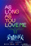 Poster for As Long As You Love Me