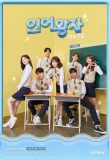 Poster for Mermaid Prince