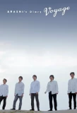 Poster for Arashi's Diary: Voyage