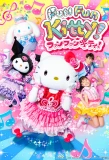 Poster for Fun Fun Kitty!