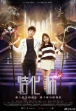 Poster for Face Off