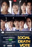 Poster for Social Death Vote