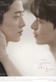 Poster for Where Your Eyes Linger